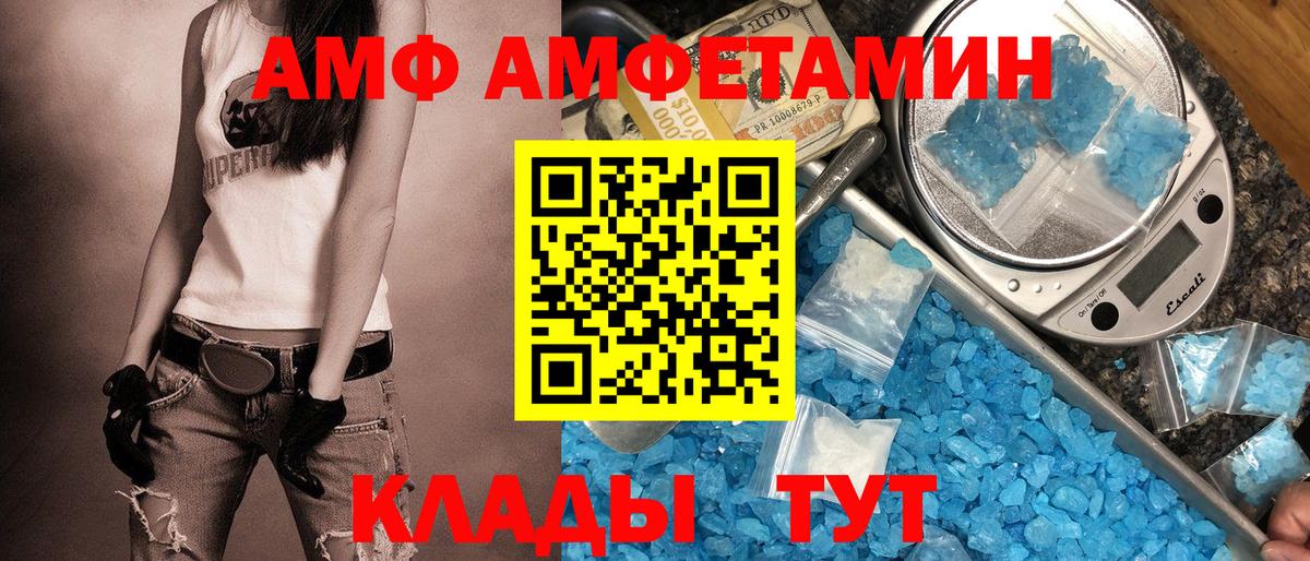 Купить наркотики  Конопля  Каннабис  Метадон  МДМА  Меф   Вход с VPN  Томск  КОКАИН  Гашиш 
