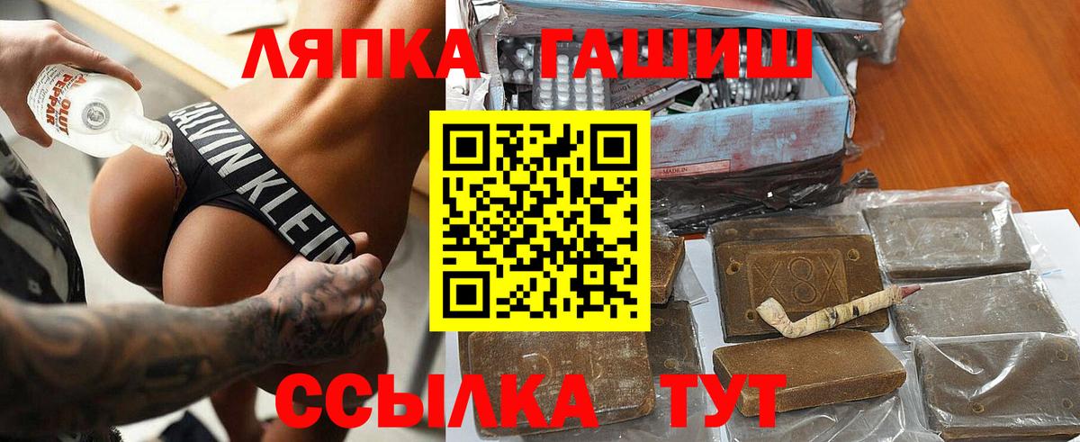 Гашиш убойный  Вход с VPN  купить наркотики сайты  Томск 