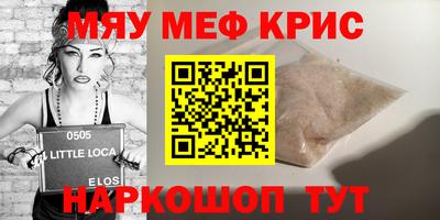 прущие крисы Будённовск