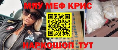 прущие крисы Будённовск