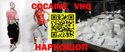 кокаин колумбия Бузулук