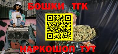 экстази Бугуруслан