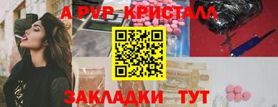 прущие крисы Будённовск
