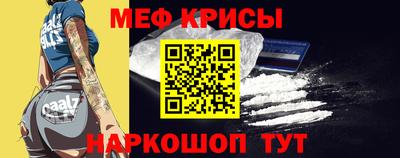 прущие крисы Будённовск