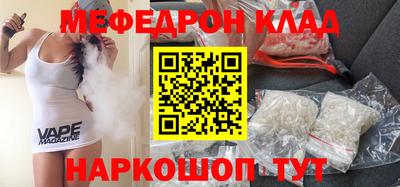 прущие крисы Будённовск