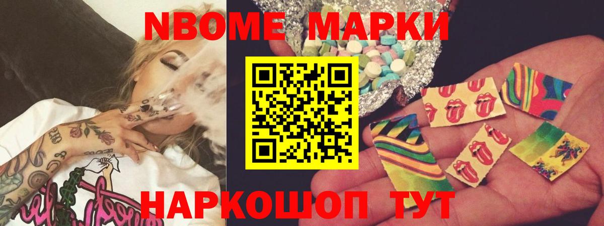 LSD-25 экстази кислота Томск