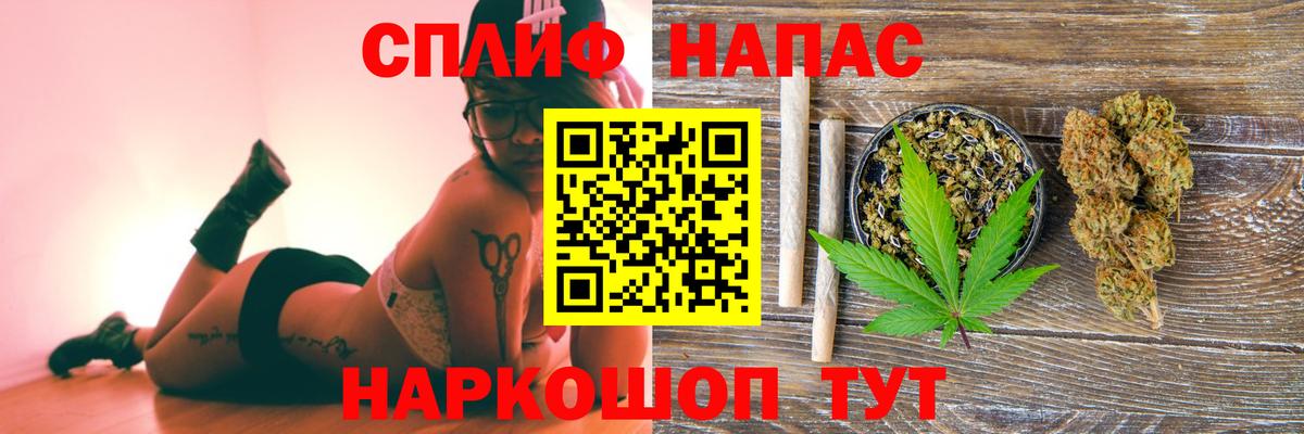 Шишки марихуана сатива  Марихуана Bruce Banner  Вход с VPN  Каннабис гибрид  Томск 